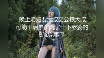 稀有露脸 高端ACG业界女神爆机少女 喵小吉 居家少女《家政服务》全裸胴体秀色可餐 人美穴美 (2)