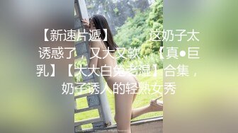 《顶级劲爆❤️订阅精品》浪漫主义上海留学生身材娇小翘臀媚洋女【Asya】私拍~恋上大肉棒日常各种唯美性爱野战主打一个激情开放