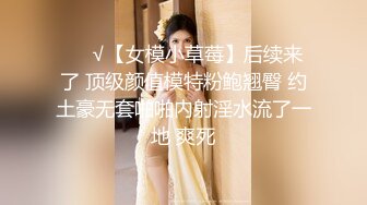 高清录制 顶级名媛女神下海【薇可儿】万里挑一秒杀明星网红 美爆了 (1)