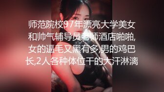 【新片速遞 】 【性爱泄密❤️推特巨乳】Z杯网红女神『悠悠』与小男友啪啪乳交性爱私拍流出① 爆裂黑丝猛烈抽插 清晰对白 高清720P原版 