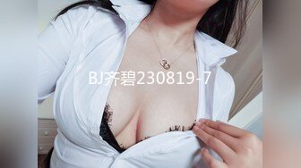 【童颜巨乳】爆乳推特网红『Jan小兔子』激操2023粉丝见面会露脸多人运动精彩爆操 前吃屌后内射 (5)