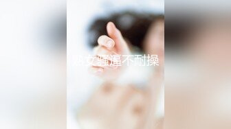 天花板级清纯白虎女神【米胡桃】 就快要到圣诞节咯！我就是你的圣诞礼物 小可爱圣诞裙攻速套装 主动坐上大鸡巴