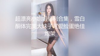 木木兮蜂腰美臀后入无套抽插 野外餐厅露出