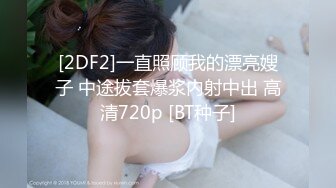 村长寻花高颜值白衣大长腿妹子，洗完澡张开双腿舔逼骑脸，上位骑乘后人猛操呻吟