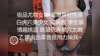 香蕉秀xjx213黑丝女秘书给你足交