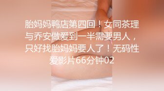 XKQP62 星空无限传媒 老板诱导下属妻子 大鸡巴顶的她直喊不要 石榴