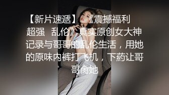 顶级反差小仙女 被当成母狗爆操，跪地摇摆着大屁屁求插入，冷冷气质高挑身材男人看了就想侵犯 (2)