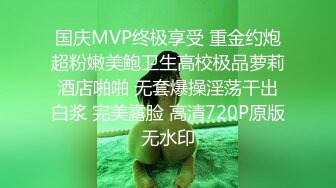 12/24最新 呆哥全套工具齐上SM车模amy口爆吞精VIP1196