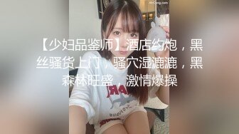 《极品反差?淫妻泄密》露脸才是王道！推特网红NTR绿帽骚妻母狗约炮露出私拍~诚邀实力单男4P~惨叫不停高潮喊爸爸