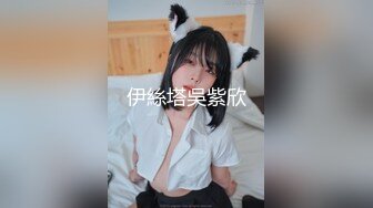 《最新 露脸福利》青春无敌 推特现役B站极品反差舞蹈UP主美少女【CErNL】金主定制，喷血裸舞 磕头道歉认主