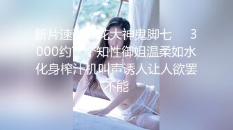 白嫩人妻调教3