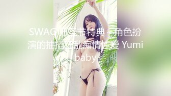 蜜桃影像EMTC009被女OL当性器玩弄.