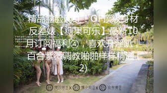 精东影业 JD-117《我与上司的不伦之恋》女神-绫波丽