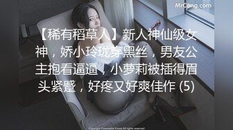 颜值不错金发妹子【奶油甜心】情趣装网袜道具自慰，振动棒跳蛋玩弄逼逼呻吟，很是诱惑喜欢不要错过