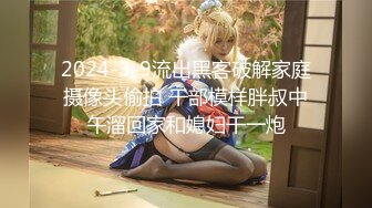 【高清版】【淫妻偷情】“我干你爽，还是你老公干你爽？”爱口交的美少妇和炮友偷情操逼~1