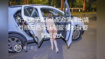 剧情演绎热水器修理工上门维修被两个少妇下药，拖到卧室扒掉裤子双飞，骑在身上抽插猛操，一起舔屌换着操