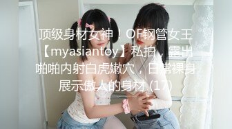 STP26028 ?堕落少女? 加拿大华裔海外留学生 ▌小水水 ▌情色瑜伽潮吹内裤湿透了 娇嫩浪穴太敏感 澎湃潮吹高潮无数次太顶了 VIP2209