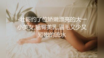 摄影师KK哥-花式调教苗条美女模特涵冰(上)