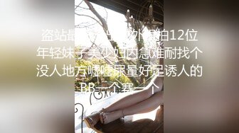 短裙高跟鞋双马尾妹子【广州臀模】露奶露逼诱惑，揉奶拨开丁字裤微毛逼逼，很是诱惑喜欢不要错过