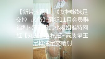 户外勾搭农村夫妻换妻4P啪啪，黑丝高跟诱惑