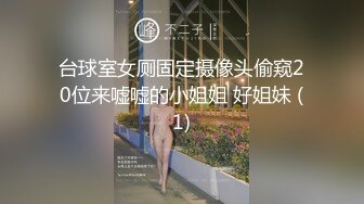 【利哥探花】白虎御姐与双马尾萝莉  (3)