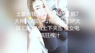 3p骚逼老婆，被单男后入，爽死她了！