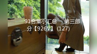 [日本SexJapanTV] 学妹居家自慰 VJZ23