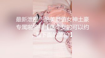 ☆★“老公好棒好舒服主人还要”对话淫荡，嫩妹调教大神【算啊会】美乳粉屄小美女被开发成纯纯小母狗，饥渴淫叫的样子好刺激 (1)