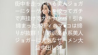 小娇妻趁老公外出偷情吞吐20公分大粗屌 白嫩好身材奶子真大