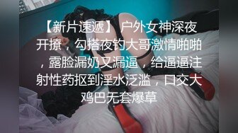 重金购买分享已进局子踩缝纫机的❤️良家约炮大神南X子无套内射虎牙文员小白领2K