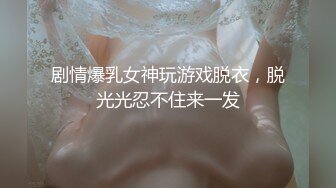 【超美颜值美艳女神】秀人网极品嫩模『芝芝』最新自购淫乱三部曲 丰臀美乳 魔鬼身材 满分全裸 (2)