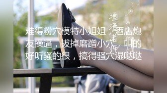 【泡泡鱼小美眉】一脸稚气，小萝莉啪啪直播，蜜桃臀，后入的视觉效果真是棒~~~~~ 佳作 (2)