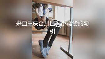 高颜值白嫩大学小美女操逼时激情真高一直叫个不停,年龄不大奶子真丰满,不停的干!