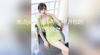 眼镜嫩妹子3P