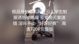 FSOG-058.锅锅酱.电竞陪玩上分失败的补偿.扣扣传媒x91Fans