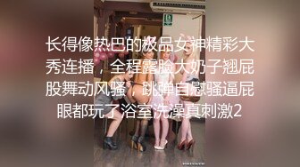 乐橙酒店绿叶房偷拍 胖子的清纯女友成功破处