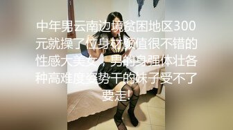    我是探索者高品质探花，约操极品网红美女，揉搓骚穴爽的直扭腰，大屌怼入爆插，多个姿势换着操