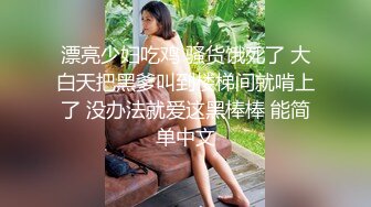 偶遇洛阳白领少妇