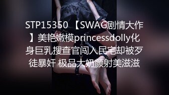 STP22906 满身纹身社会小哥和极品美乳可爱小女友啪啪  开档黑丝两个跳蛋一起玩  兔女郎装扮后入大屁股操的啊啊叫