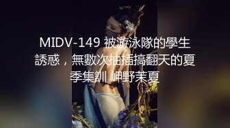 8/11最新 女邻居主动给我舔鸡巴还说以后我操她不戴套可内射VIP1196