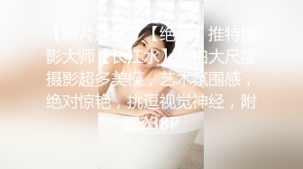 【劲爆身材❤️女神】锅锅酱✨ 极品洛丽塔女上位M腿榨汁 婀娜水滴型美乳 肉棒抽刺白虎蜜鲍 太上头