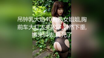 ✿网红美女✿ 最新婀娜多姿窈窕身材尤物女神▌冉冉学姐▌