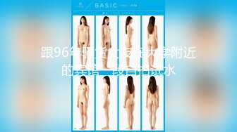 情色主播 童颜巨乳童童_诱惑 (2)