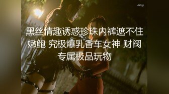 【新片速遞】  无聊微信附近人面基❤️约到身材很棒的妹子，口活啪啪技术一流没得说❤️呻吟叫声可射，太他妈得爽啦！！