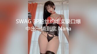 超极品合法卡哇伊福利女神【小池里奈】cos小乔皮肤天鹅之梦 对镜插嫩逼 微露脸，清纯唯美小仙女 (2)