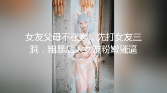 扣扣传媒 FSOG020 靓丽黑丝长腿91女神▌小鹿酱▌