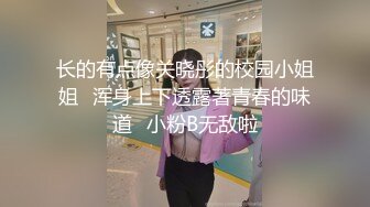 漂泊在网咖渡日的少女 睡梦中被啪啪后喷水水