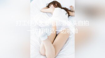 超大G奶妹子性感吊带情趣装，掏出大奶子揉捏晃动舔奶头，翘起大屁股扭动自摸肥逼，翘起双腿掰穴特写诱人