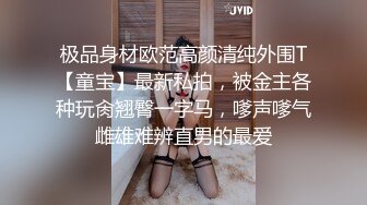 ★☆福利分享☆★一代炮王疯狂的做爱机器【山鸡岁月】广撒网多选妞，一整天忙不停，美女不少选中极品美乳 (2)