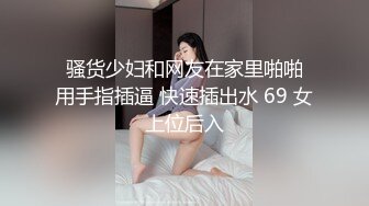 STP28967 【双飞女神顶级】绝美女神『夏暮光』+ 性感魅惑『玟妡』最新重磅双飞巨制《化身火辣狐仙》极品性爱啪啪 VIP0600